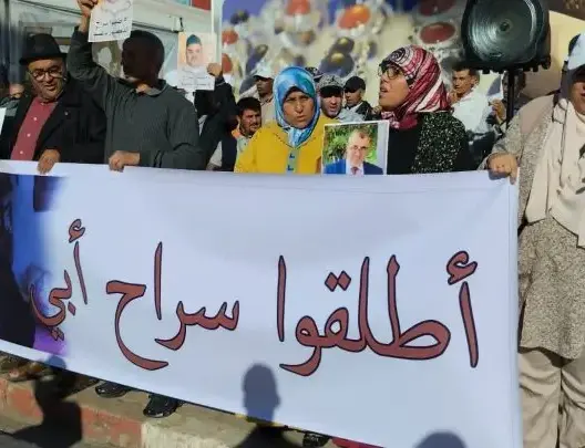العدل والإحسان تندد بإحالة “باعسو” على جنايات فاس بتهمة الاتجار بالبشر