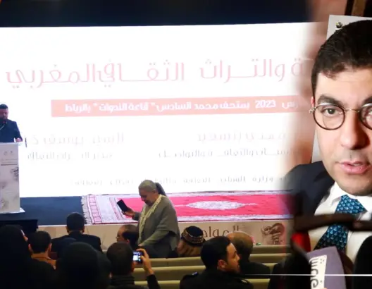 خطة بنسعيد لوقف السطو على التراث المغربي
