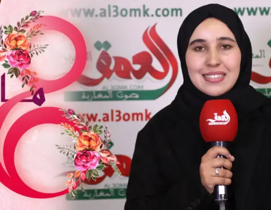 منى إدريسي .. شابة استطاعت أن تُغري شغف القرويات بتحقيق ذاتها في عالم التعاونيات