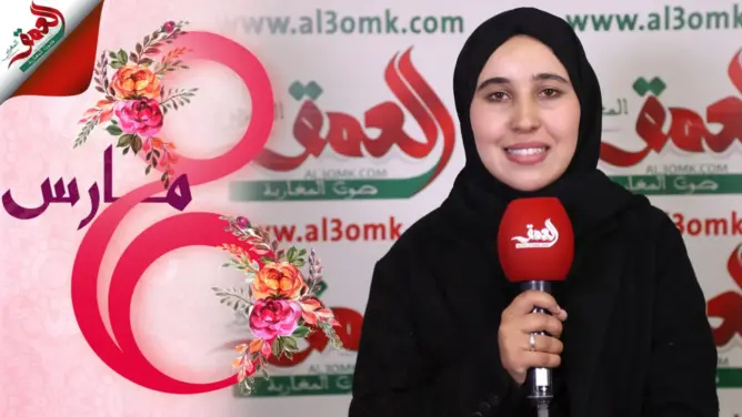 منى إدريسي .. شابة استطاعت أن تُغري شغف القرويات بتحقيق ذاتها في عالم التعاونيات