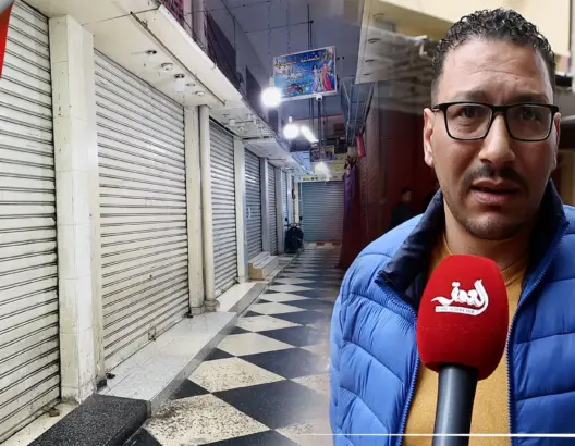 تجار قيسارية “الحفاري” بالبيضاء يشتكون تباين الحقوق والواجبات