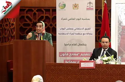 الزومي: كل السياسيات معنفات