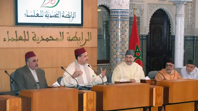 الرابطة المحمدية للعلماء