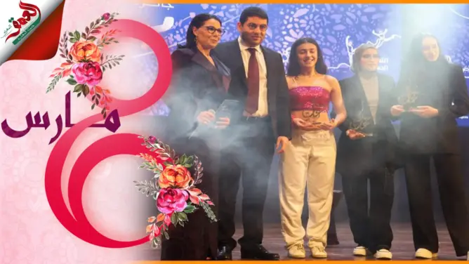 بنسعيد يتوج الفائزات بجائزة “مبدعات” ويكرم نساء وزارته بمناسبة عيد المرأة