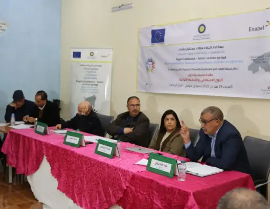 جمعيات جهة الدار البيضاء شطات