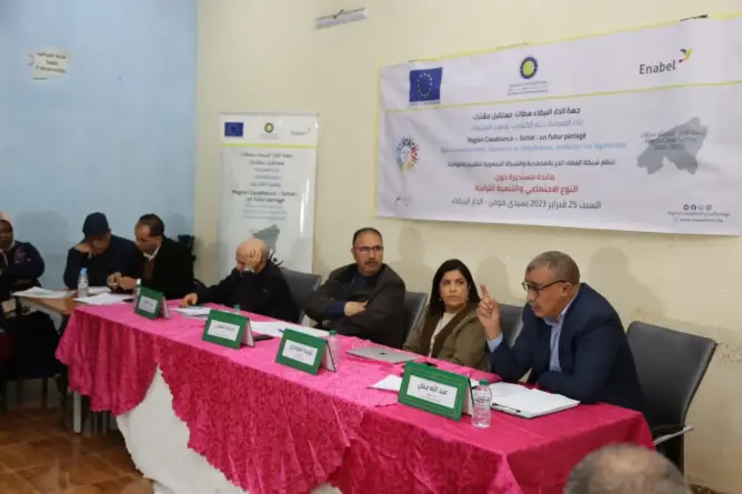 جمعيات جهة الدار البيضاء شطات