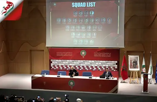 الركراكي يعلن قائمة الأسود