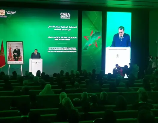 انطلاق أشغال المناظرة الوطنية لمناخ الأعمال بالرباط بمشاركة 350 متدخلا
