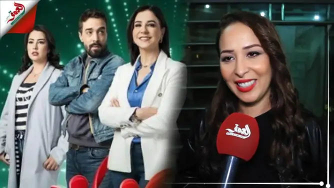 يتناول معاناة سجينات سابقات.. المصدوقي تتحدث عن دورها في “كاينة ظروف” (فيديو)