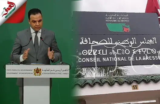 الحكومة تبحث تمديد ولاية مجلس الصحافة