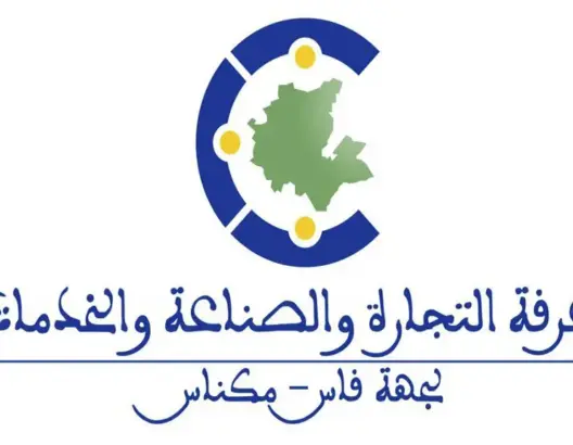 أحزاب التحالف تدعم ترشيح “حمزة بن عبد الله” لرئاسة غرفة التجارة بجهة فاس مكناس