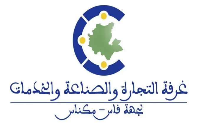 أحزاب التحالف تدعم ترشيح “حمزة بن عبد الله” لرئاسة غرفة التجارة بجهة فاس مكناس