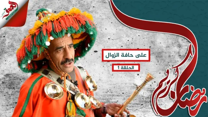 الݣراب.. العطش يتسرب إلى مهنة عريقة بالمغرب تقاوم الاندثار (فيديو)