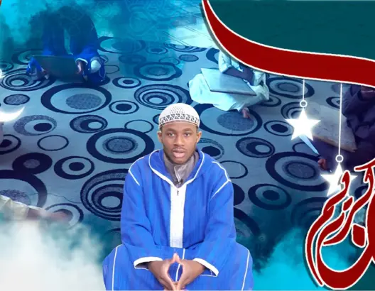 مزامير من إفريقيا (ح 1): النيجيري محمد جابي يكشف سبب اختياره المغرب لحفظ القرآن(فيديو)