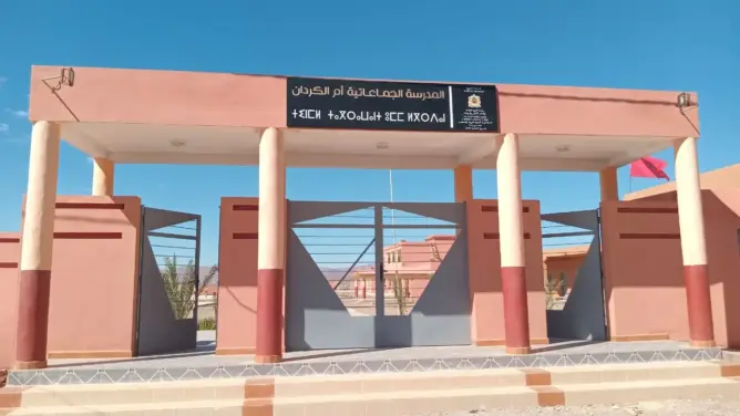 عدم إفتتاح مدرسة جماعتية يثير استياء بـ”طاطا”.. ومديرية التعليم توضح