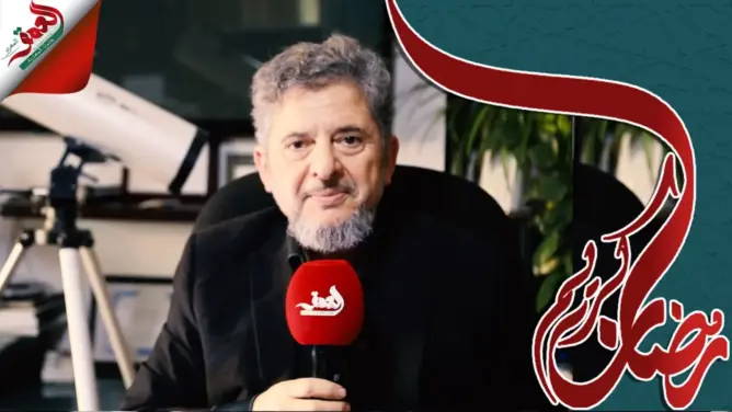 إعجاز القرآن والسنة (ح2).. الفروع العلمية والتجارب الإنسانية للإعجاز العلمي (فيديو)