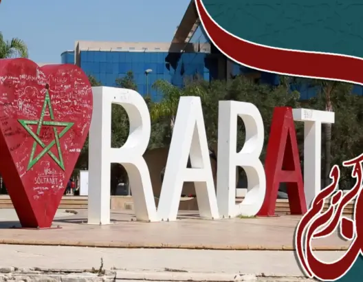 المجسم التعريفي للعاصمة في حالة مهترئة