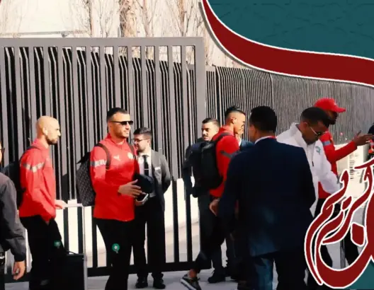 بعثة المنتخب المغربي تصل لمدينة طنجة استعدادا لمواجهة البرازيل