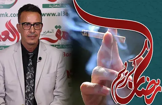 القطعة” و”الترمضينة”
