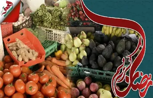 هذه أسعار الخضر والفواكه بأسواق فاس في أولى أيام شهر رمضان (فيديو)