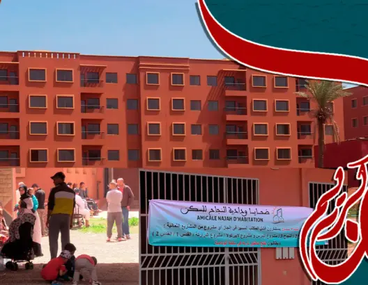 تطورات خطيرة في ملف ودادية سكنية بأيت ملول وأسر المنخرطين تعتصم في أحد مشاريعها بتمازارت