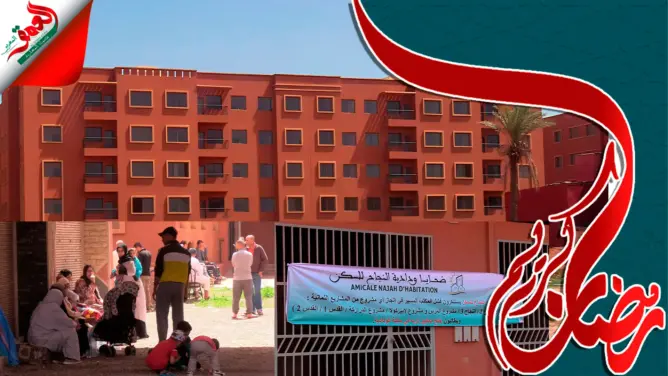 تطورات خطيرة في ملف ودادية سكنية بأيت ملول وأسر المنخرطين تعتصم في أحد مشاريعها بتمازارت