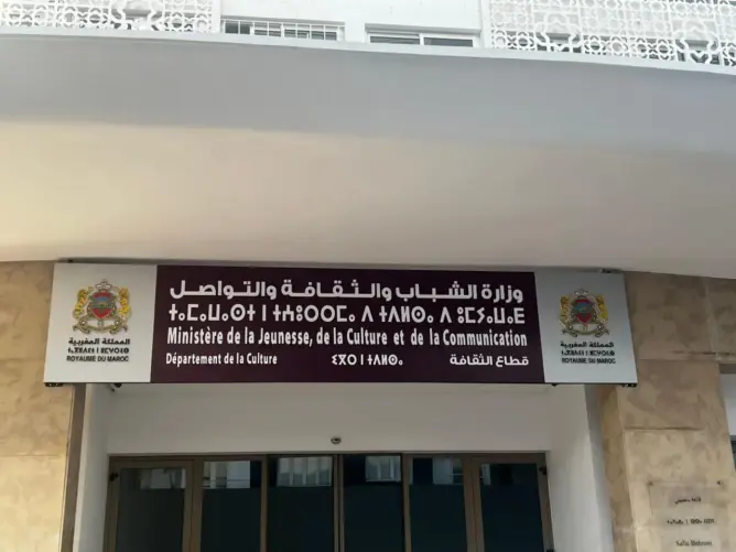 وزارة الثقافة تنفي منح شهادة تكريمية لصانعة محتوى على “تيكتوك”