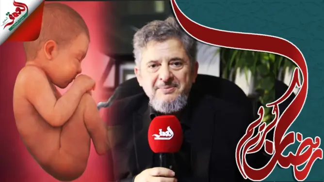 إعجاز القرآن والسنة (21): لماذا يستحيل خلق الإنسان عن طريق الصدفة؟