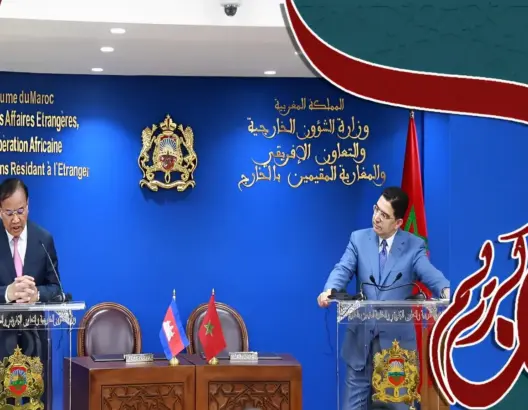بوريطة: كمبوديا جسرنا للعبور نحو آسيا