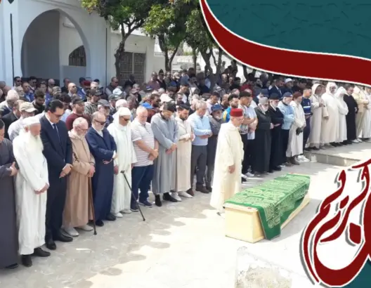 تطوان تشيع جثمان الدبلوماسي والإعلامي أبوبكر بنونة