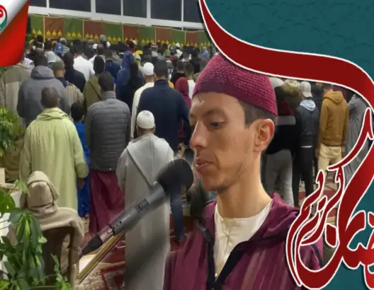 قراءة خاشعة للقارئ أسقراي في صلاة التراويح بأزمور