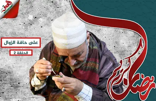 الساعاتي.. تكتكات عقارب ساعة تحصي الأيام الأخيرة من عمر مهنة تصارع الزمن (فيديو)