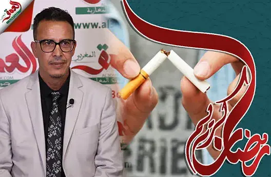 رمضان والقطع مع “البلية”