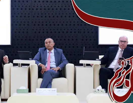 مجلس الشامي يقيّم القطاع المعدني بالمغرب