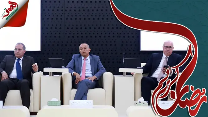 مجلس الشامي يقيّم القطاع المعدني بالمغرب
