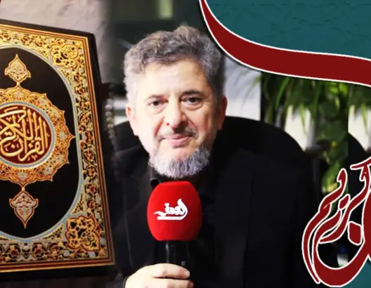 إعجاز القرآن والسنة (الحلقة الأخيرة): قاعدة بيانات ضخمة لحقائق كونية أثبتها العلم