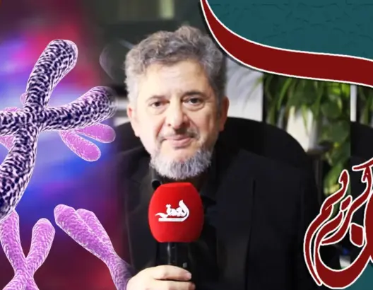 إعجاز القرآن والسنة (ح8).. هكذا سبق الإسلام العلم الحديث في كشف جنس المولود