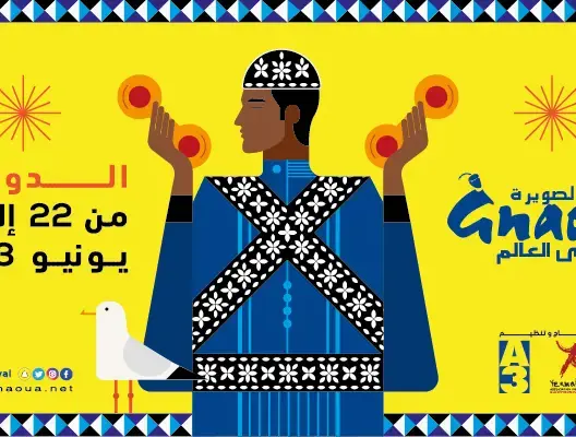 ملصق مهرجان كناوة 2023