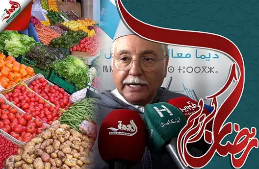 التقدم والاشتراكية يجدد مقترحاته للحكومة لمواجهة الغلاء