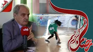 المنظمة العلوية تبرز جهودها لرعاية المكفوفين وإدماجهم في المجتمع (فيديو)