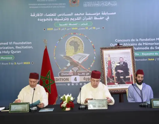بمشاركة مئات القراء الأفارقة.. مؤسسة محمد السادس للعلماء الأفارقة تطلق مسابقة القرآن الكريم