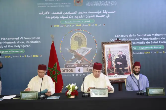 بمشاركة مئات القراء الأفارقة.. مؤسسة محمد السادس للعلماء الأفارقة تطلق مسابقة القرآن الكريم