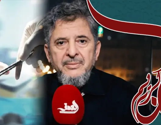 إعجاز القرآن والسنة (ح10): تغيير الجنس يصطدم مع الحقائق البيولوجية والصحية والاجتماعية