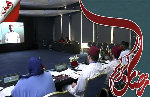 مسابقة بفاس لتجويد القرآن