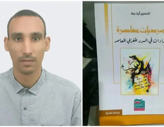 ناقد مغربي: عدم تجديد الكُتاب الروائيين لأسلوبهم في الكتابة أصاب القراء بخيبة أمل
