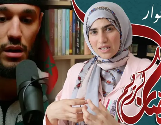 هاجر بوساق تروي بدايتها مع القرآن ولقاءها بالملك وتعلق على تشبث أسود الأطلس بالقرآن (فيديو)