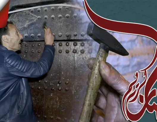 “دقاق رمضان”.. عادة غريبة لن تجدها إلا بفاس