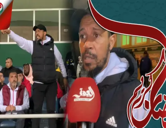 هكذا تابع اللويسي مباراة الدفاع الجديدي والماط من المدرجات