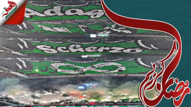تيفو الرجاء الرياضي في الديربي