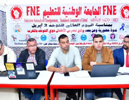 الـ FNE تناقش واقع تمدرس الأطفال ذوي التوحد